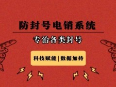 电销卡被广泛用于电话销售岗位，你怎么看？