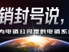 电销卡的办理流程及流程是什么？怎么办理？